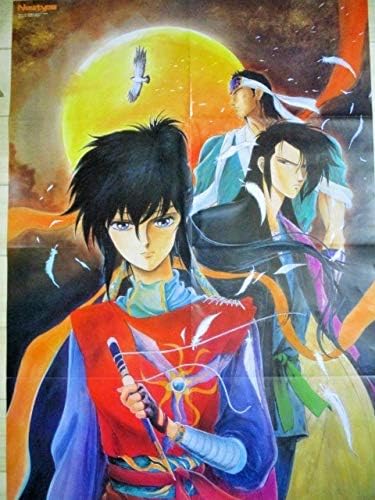 Amazon 大貫健一 妖刀伝 アニメ雑誌ふろく B2サイズ ポスター アニメ 萌えグッズ 通販