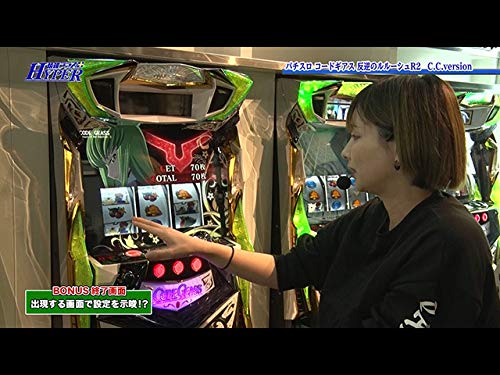 Amazon Co Jp パチテレ 情報プラス Hyperを観る Prime Video