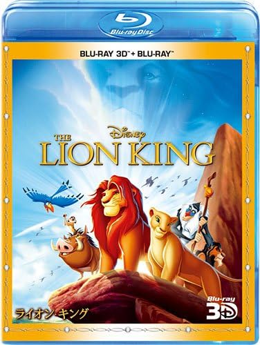 ライオン キング 3dセット 期間限定 Blu Ray 映画 Amazon