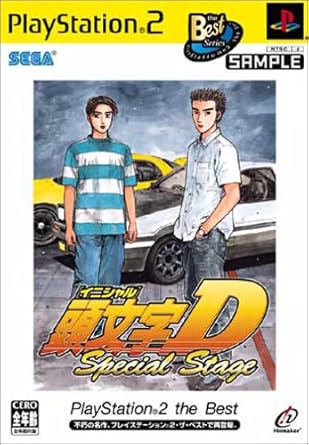 Amazon 頭文字d Special Stage Playstation 2 The Best ゲーム