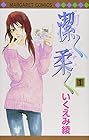 潔く柔く 全13巻 （いくえみ綾）
