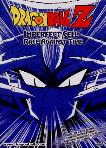 imperfect dragonball needcoffee