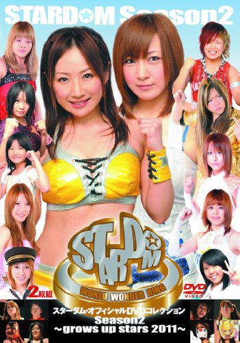 スターダム Season2 -grow up stars 2011- [DVD]