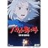 ハウルの動く城 [DVD]