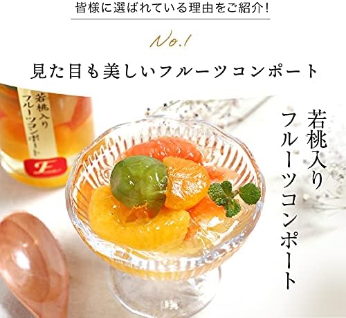 Amazon ふみこ農園 お中元 ギフト お菓子 スイーツ 内祝い 洋菓子 ギフト ご贈答 和歌山県産 若桃入 フルーツミックスコンポート140g 6本 御中元 ふみこ農園 洋菓子ギフト 通販
