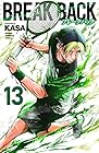 BREAK BACK 第13巻