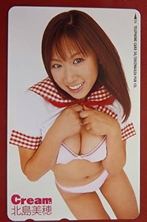 Amazon 北島美穂セクシーお宝テレカ アイドル 芸能人グッズ 通販 Amazon 北島美穂セクシーお宝テレカ アイドル 芸能人グッズ 通販