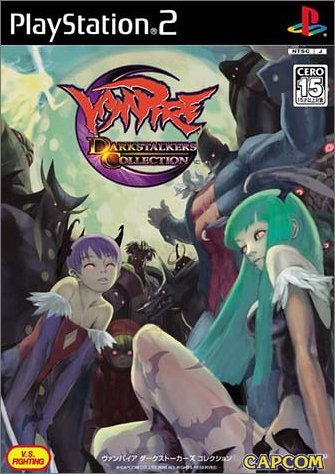 Vampire Darkstalkers Collection[Import Japonais]