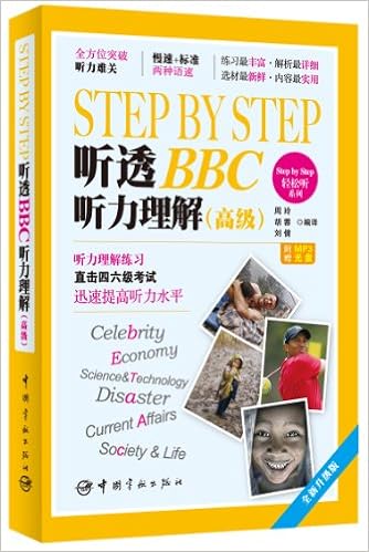 大家学标准日本语 Step1 文宣喜 刘昌锡 金英 Amazon Com Books