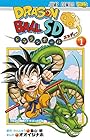 ドラゴンボールSD ～12巻
