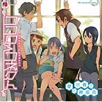 FB CollectDrama03「ココロコネクト 夏と水着と暴風雨」