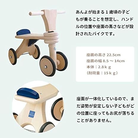Amazon Bornelund ボーネルンド はじめての木製バイク 名入れセット Fl001 乗用玩具 おもちゃ Amazon Bornelund ボーネルンド はじめての木製バイク 名入れセット Fl001 乗用玩具 おもちゃ