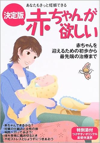 いろいろ 妊娠 できる 画像 あなたに最適な公開画像