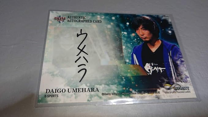 Amazon Co Jp 梅原大吾 ウメハラ Eスポーツ mインフィニティ19 直筆サインカード横 08 90 ホビー 通販 Amazon Co Jp 梅原大吾 ウメハラ Eスポーツ mインフィニティ19 直筆サインカード横 08 90 ホビー 通販