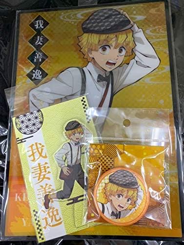 Amazon Co Jp 鬼滅の刃 アニメイト限定 謎解き 我妻善逸 3点セット 缶バッジ アクリルスタンド 下敷き ホビー 通販
