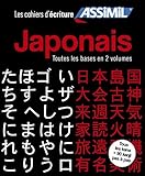 Coffret cahiers d'ecriture Japonaise Kana et Kanji (French and Japanese Edition) by 