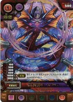 Amazon 焔獄蛇神 ヒノカグツチ Ur パズドラtcg 第2弾 新たな力の鼓動 Pz02 046 トレカ 通販