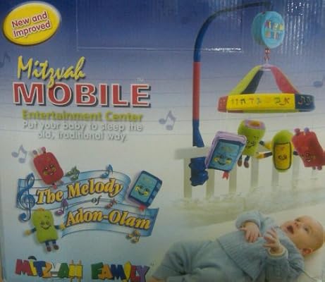 mitzvah mobile baby