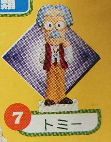 Amazon 食玩 おじゃる丸クラブ 7 トミー 単品 カバヤ 通販