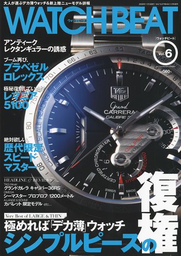 バックナンバー 表紙画像 2