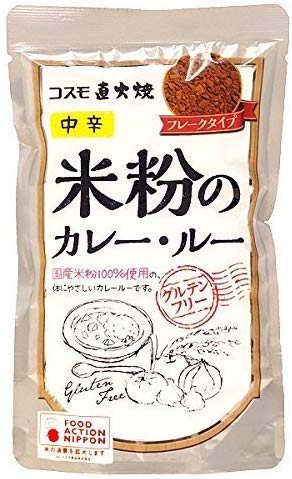 米粉のカレールー　グルテンフリー＜110g＞ 5個商品画像