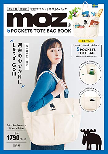 moz 5 POCKETS TOTE BAG BOOK 画像 A