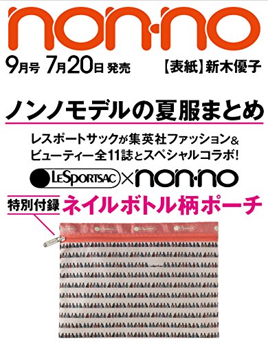 non-no 2018年9月号 画像 B