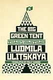 The Big Green Tent: A Novel