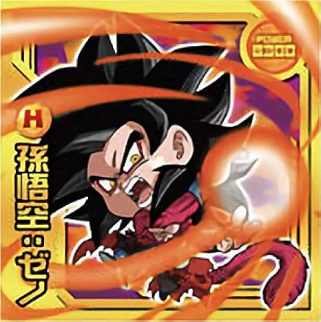 Amazon W10 孫悟空 ゼノ ドラゴンボール 超戦士シールウエハースｚ 最強のサイヤ人 アニメ 萌えグッズ 通販