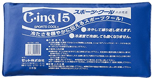ゼット アイシング用氷のう冷却剤C-ing15スポーツクールの商品画像