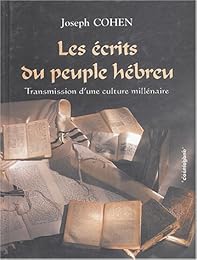 Les  écrits du peuple hébreu