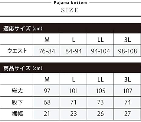 Amazon パジャマ 下だけ 下のみ メンズ 綿100 パジャマ下 男性用 セット ゴム替え可能 ゴム交換可能 春夏 3枚組 メンズ Ll 3l 大きいサイズ 大きめ ゆったり 人気 涼しい 快適 3l ルームウェアボトムス 通販 Amazon パジャマ 下だけ 下のみ メンズ 綿100 パジャマ下 男性用 セット ゴム替え可能 ゴム交換可能 春夏 3枚組 メンズ Ll 3l 大きいサイズ 大きめ ゆったり 人気 涼しい 快適 3l ルームウェアボトムス 通販