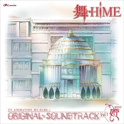 Amazon 舞 Hime オリジナルサウンドトラック Vol 1 梶浦由記 アリッサ シアーズ 宮村優子 Jim Steele 梶浦由記 Tvサントラ アニメ ミュージック
