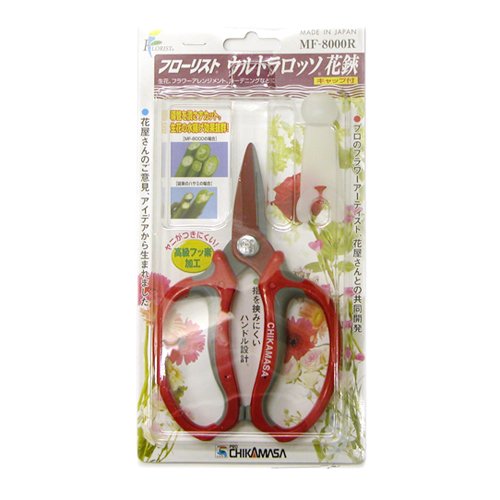 Flower Scissors FLOWERIST URUTRAROSSO MF-8000R