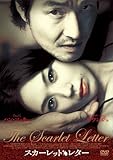 [DVD]スカーレットレター
