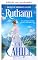 Livro Ruthann (Noivas de Fremont County Livro 3)