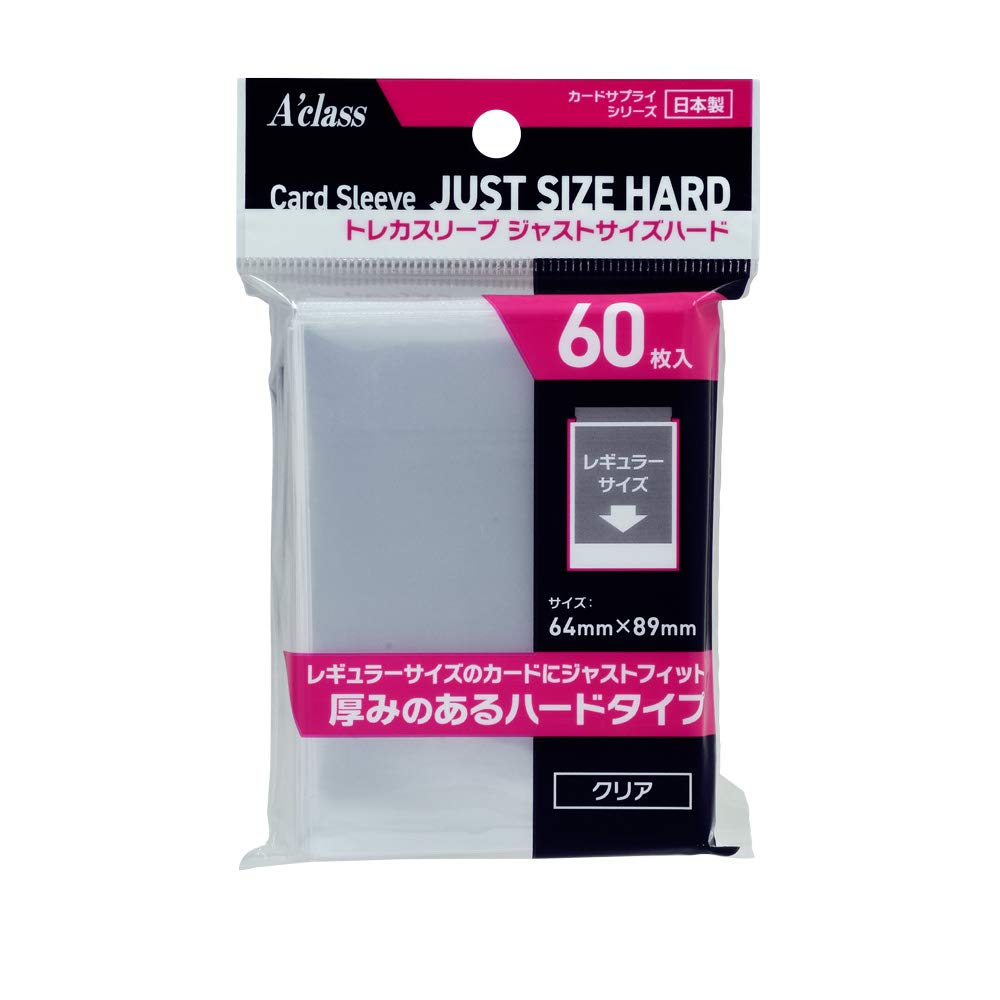 アクラス トレカスリーブ ジャストサイズハード商品画像