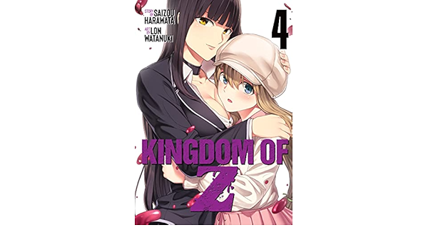 Kingdom Of Z Vol 4 Harawata Saizou Watanuki Lon Amazon Com Books