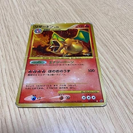Amazon ポケモンカード リザードンlv76 092 092 08復刻 おもちゃ ホビー