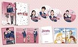 イタズラなKiss?Love in TOKYO? ディレクターズ・カット版 ブルーレイ BOX1 [Blu-ray]