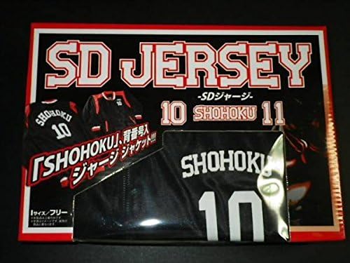 Slam Dunk SD jersey SHOHOKU jersey number entering jersey jacket No. 10 size / free not for sale