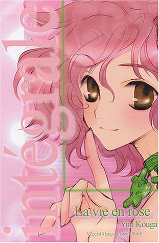 La Vie en rose, tomes 1 et 2 by (Hardcover)