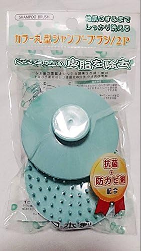 Color Round Shampoo Brush | Antibacterial and Antifungal Agents Formulated 2 P