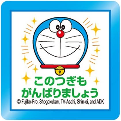 Amazon スタンプ Tsp 018 このつぎもがんばりましょう スタンプ ホビー