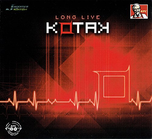 ANGGUN - The Very Best - Zortam Music