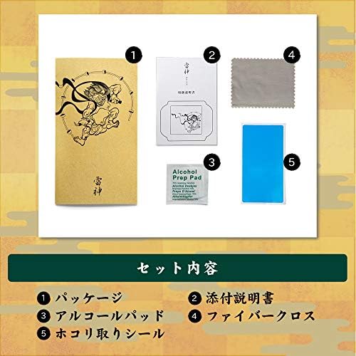 Amazon 2枚セット ネオパッド 保護フィルム ブルーライト カット Neo Pad 小学館の図鑑 保護フィルム 子ども用パソコン タブレット おもちゃ