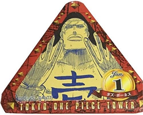 Amazon 東京ワンピースタワー 麦わらストア トンガリバースデイ缶バッジ 1月 ダズ ボーネス Mr 1 アニメ 萌えグッズ 通販