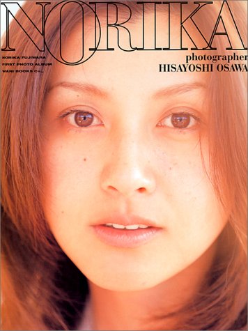 写真集 NORIKA
