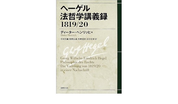 安心の日本製 全集 双書 リューディガー ザフランスキー ショーペンハウアー 哲学の荒れ狂った時代の一つの伝記 叢書 ウニベルシタ クリアランス Centrodeladultomayor Com Uy