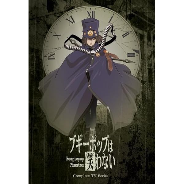 Amazon.com: Boogiepop Phantom - Boxed Set (Evolutions 1-4